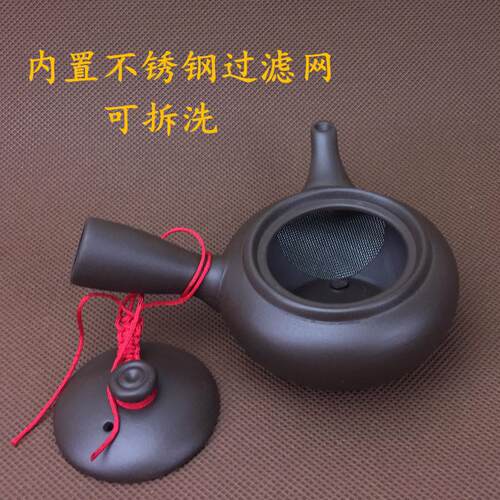 紫砂侧柄壶长把泡茶壶单柄带过滤网茶海长嘴手抓壶家用手柄壶茶