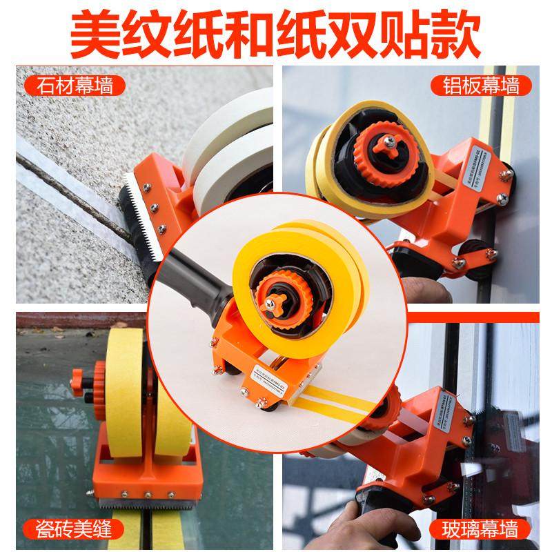 美纹纸粘贴器美纹纸和纸胶带粘纸机器划线神器贴带机打胶美缝工具,基础建材,美缝工具,淘宝优惠券,粉丝福利购,淘宝优惠卷