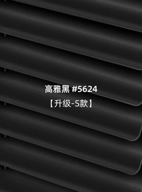 昕璧辉百叶帘黑色厨房百叶窗帘卫生间免打孔浴室办公室遮光遮阳