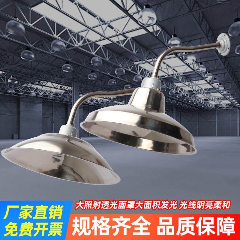 不锈钢户外防水灯罩LED怀旧马路弯灯墙壁路灯老式复古庭院工矿灯,家装灯饰光源,工矿灯具,淘宝优惠券,粉丝福利购,淘宝优惠卷