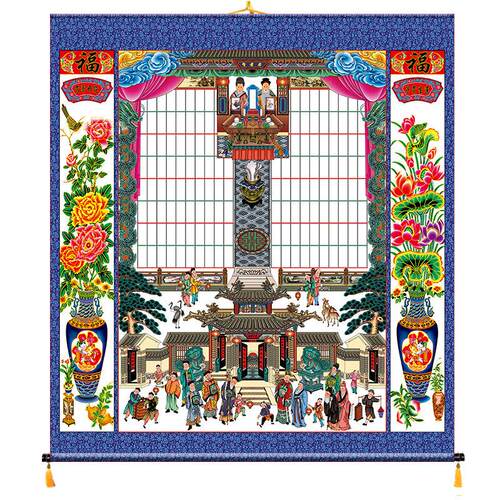 热销m3no祖茔家谱图布料老祖宗单子人物家堂轴子批发家谱画像15代