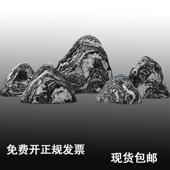 雪浪石切片组合天然造景大型泰山石雕小假山枯山水室内庭院景观石