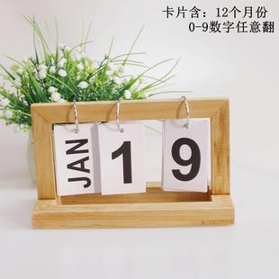 桌面装 INS风日历木质可翻页创意家居店 饰男女孩生日布置拍照摆件