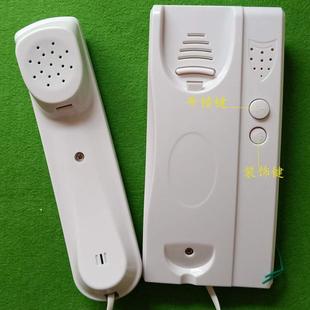 广松楼宇对讲通用振威室内机誉诚对讲门铃两线四线松佳两线包邮