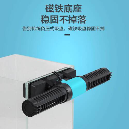 创宁鱼缸造浪泵超静音小型冲浪泵鱼池潜水打浪器吹鱼粪横流环流泵