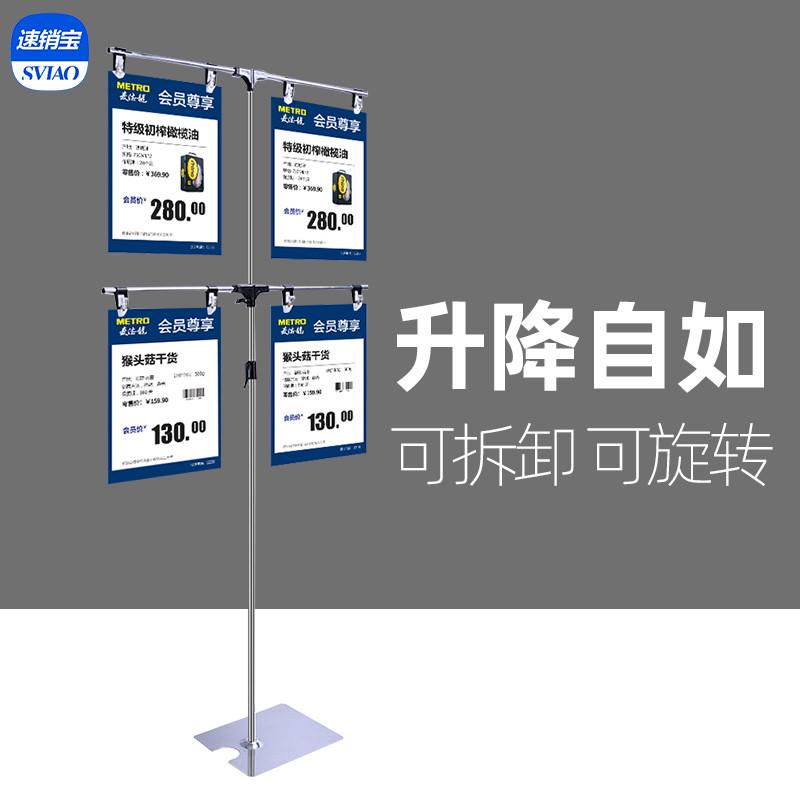 超市落地海报展示架不锈钢伸缩支架夹子迎宾宣传广告牌展示牌展