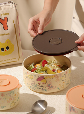 陶瓷保鲜碗水果盒高颜值办公室带饭餐盒可用微波炉加热泡面碗带盖