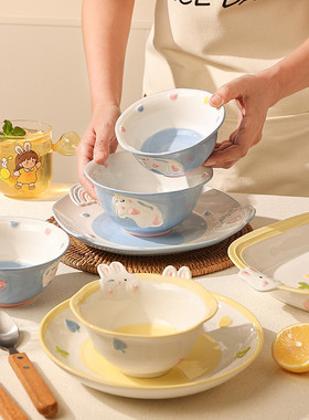 陶瓷餐具造型好看的盘碗精致高端甜品碗饭碗家用乘菜盘高颜值创意