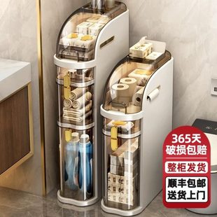 卫生间夹缝收纳柜窄缝厨房储物柜床边卧室置物架收纳箱厕所 抽屉式
