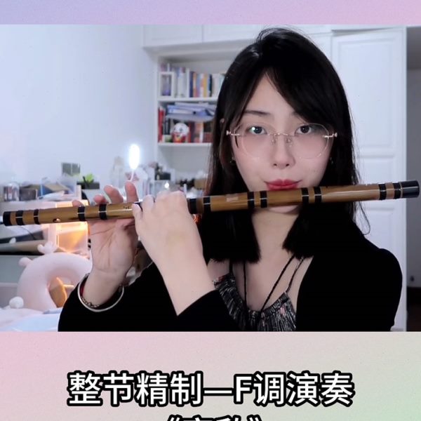 笛子竹笛初学者零基础入门儿童学生f调g专业演奏古风苦竹乐器横笛