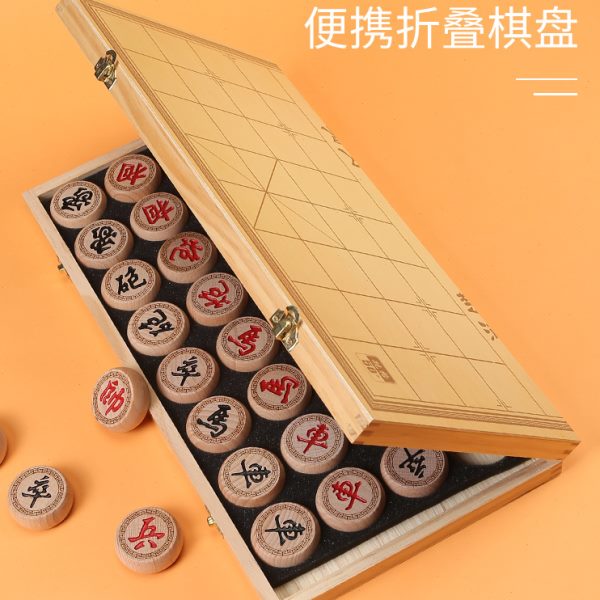 中国象棋木质折叠像棋盘学生实木大号儿童非磁性实心便携式相棋子