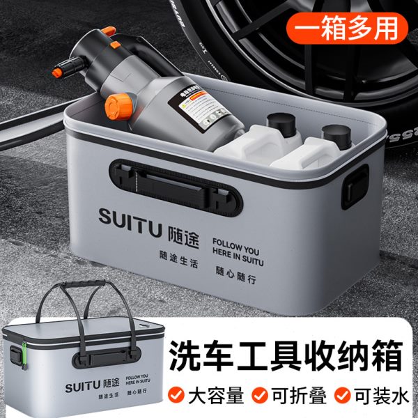 洗车工具收纳箱汽车专用便携折叠水桶大容量户外车载收缩移动水箱