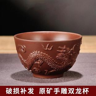 功夫茶杯紫砂主人杯纯手刻品茗杯梅花杯家用单个茶盏白酒杯大小号