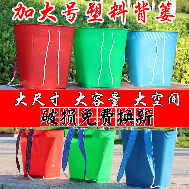 塑料背篓加大号成人重庆贵州彩色背筐采蘑菇胶小背篼桶不漏水打鱼