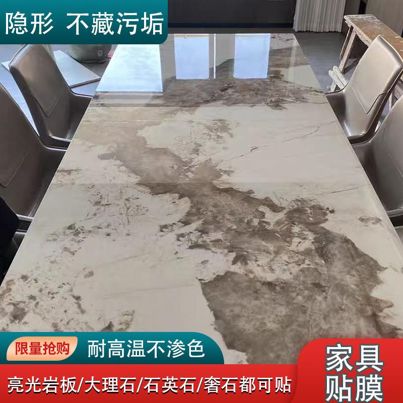 家具贴膜耐高温防烫灶台大理石茶几实木餐桌子岩板桌面透明保护膜