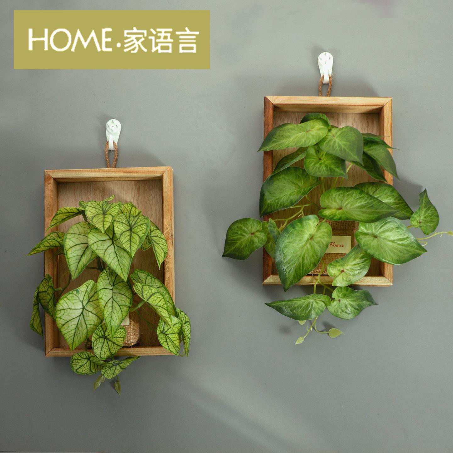 北欧工业风户外壁饰品仿真绿植壁挂室内玄关装饰画客厅电视墙挂件图片