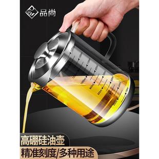 玻璃油過(guò)濾罐304家用儲(chǔ)油罐廚房油分離過(guò)濾器油渣罐大容量排油神