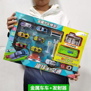 机构礼品 男孩互动盒装 儿童玩具车套装 金属滑行车赛车汽车模型套装