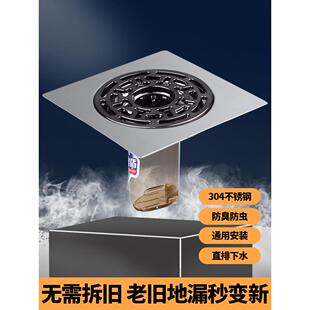 卫生间地漏防臭内芯通用厕所防虫下水管道防返神器密封盖下水道