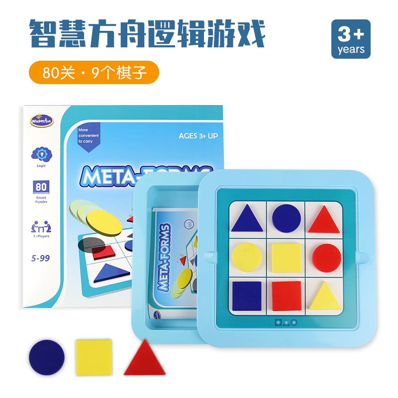 儿童数独游戏棋盘九宫格逻辑思维训练益智亲子桌游玩具幼儿园入门