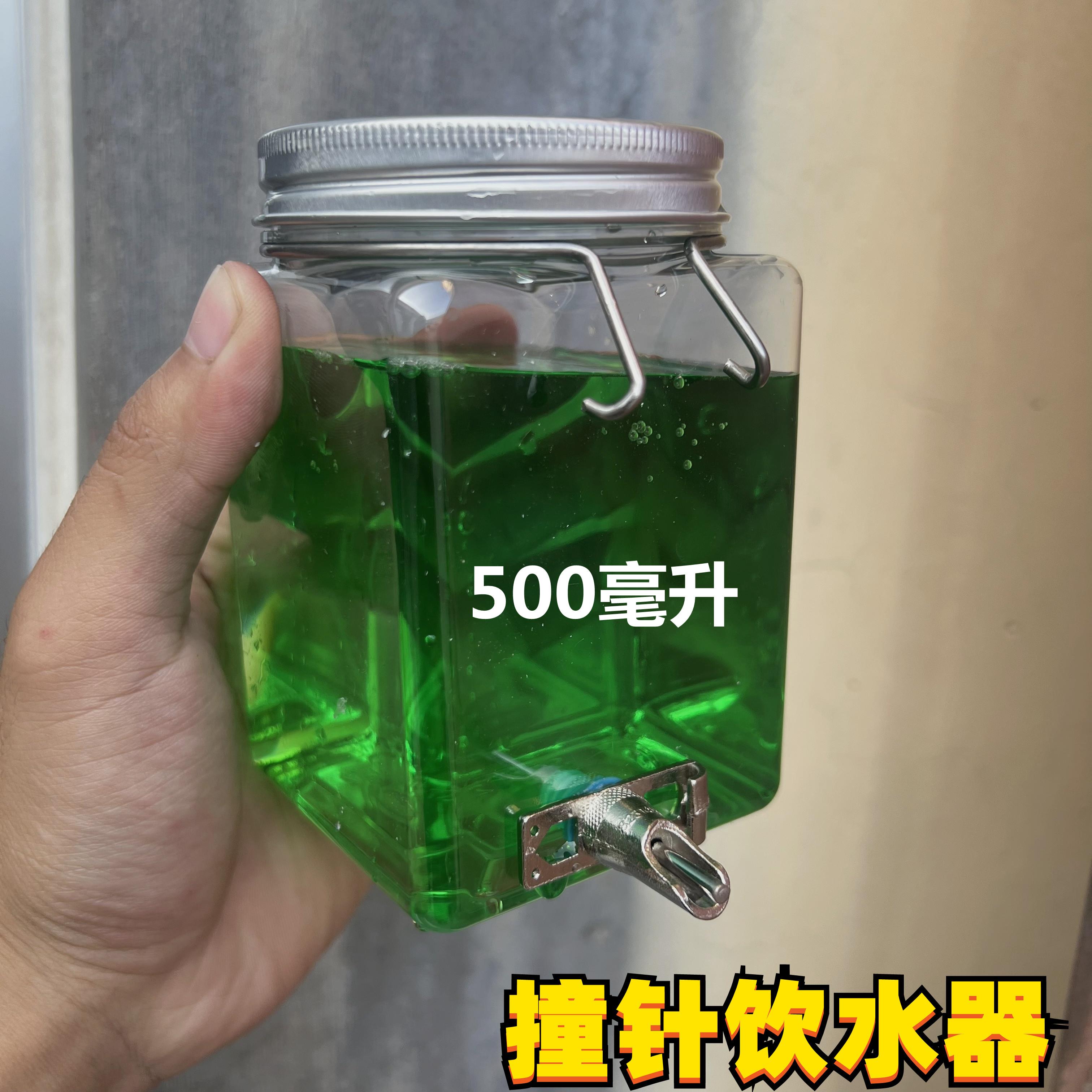 虎皮鹦鹉鸟用撞针咬针饮水器自动喂食器八哥喂水喝水器食盒鸟用品