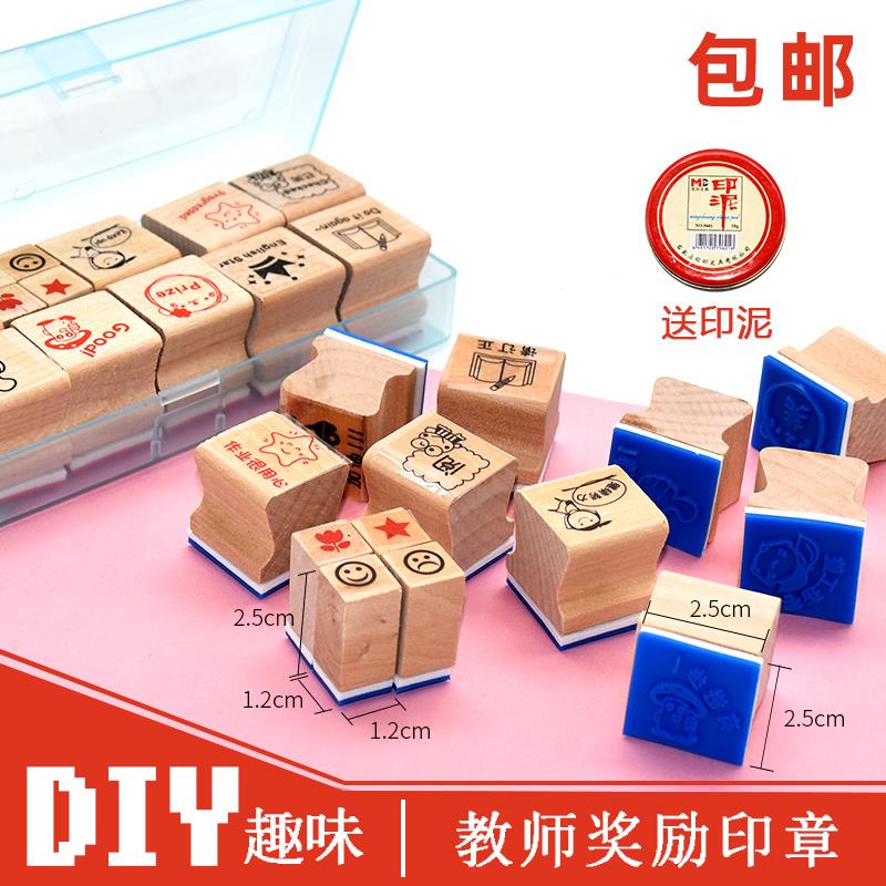 韩国文具教师印章 作业评语鼓励印章 DIY趣味中英文可爱卡通印章