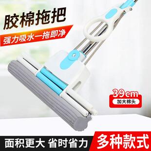 免手洗耐用结实 海绵拖把家用大号三排吸水海绵拖地懒人家用胶棉式