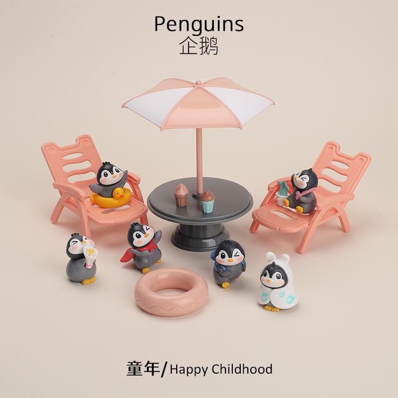 迷你可爱小企鹅微缩仿真动物玩偶模型卡通沙滩套装场景过家家玩具