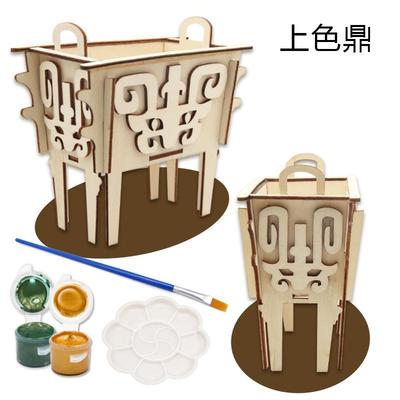 仿青铜器古鼎上色带图案木质白坯儿童手工DIY幼儿园益智材料包
