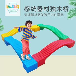儿童感统训练器材平衡木幼儿塑料森林独木桥幼儿园户外运动体育器