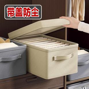 子收纳盒衣服收纳箱家用分格储物整理箱衣柜分层神器折叠收纳筐 裤