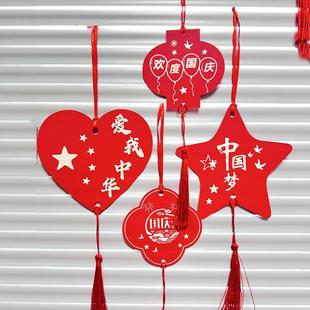国庆节活动装 新款 饰吊卡学校活动布置祝福心愿许愿留言贺卡挂饰