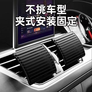饰品左右冷气挡板遮罩 车载空调口挡风板防直吹汽车内空调出风口装