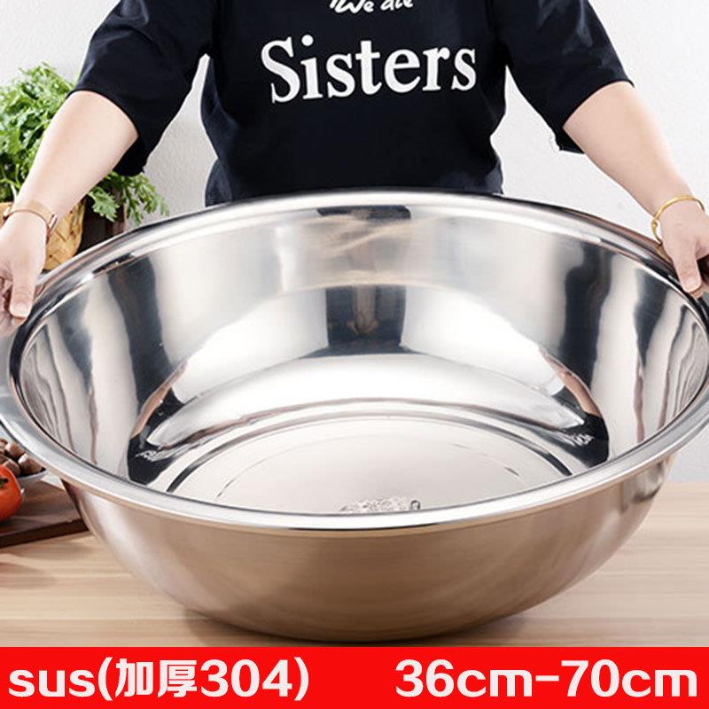 商用食品级304不锈钢盆 深圆盆洗脸盆厨房家用洗菜盆和面盆大号