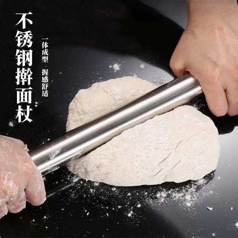 不锈钢擀面棍家用手工水饺擀面皮防粘擀面棍翻糖皮擀面棒厨房工具