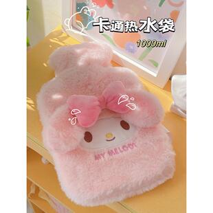 可爱的卡通旋律肉桂狗充满热水袋大容量三维可爱填充水充满热水袋