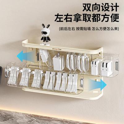 数据线收纳盒多功能家用壁挂式手机充电器电源线整理大容量理线器