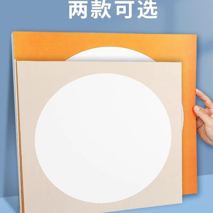 圆形卡纸美术画画牛皮纸外方内圆画框绘画彩色手工硬卡纸边框画纸