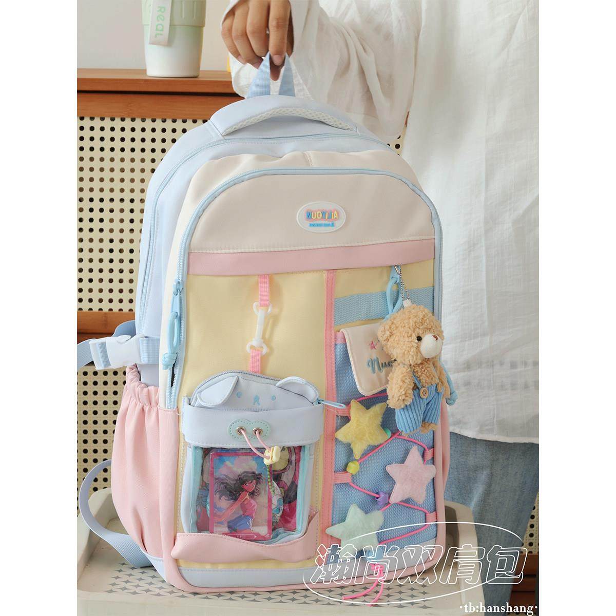 高颜值书包初中女生高中生少女双肩包旅游轻便小清新撞色星星揹包,箱包皮具/热销女包/男包,双肩背包,淘宝优惠券,粉丝福利购,淘宝优惠卷