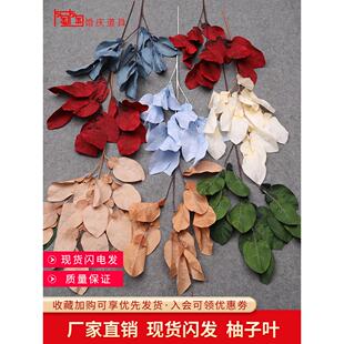 彷真花柚子叶婚庆装饰花婚礼拱门花礼堂路引花绢花插花室内吊顶花