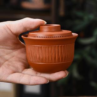 朱泥小号带孔紫砂盖碗功夫茶具家用办公室防烫泡茶器带过滤手抓壶
