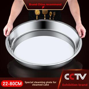 做椰汁千层糕蒸盘马蹄马拉糕圆形模具发糕米糕松糕桂花糕烘焙工具