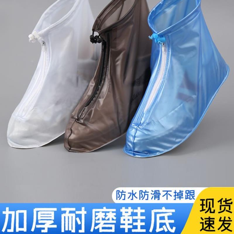 时尚雨鞋套滑防污下地雪泥天男款水靴耐磨便携硅胶脚女士