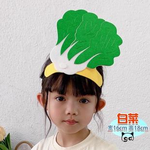 白菜萝卜乐考头饰道具儿童舞台角色装扮演出青菜头套蔬菜帽子