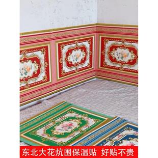 土炕墙围贴纸自粘床头榻榻米软包墙贴农村大炕头墙裙装饰壁纸加厚