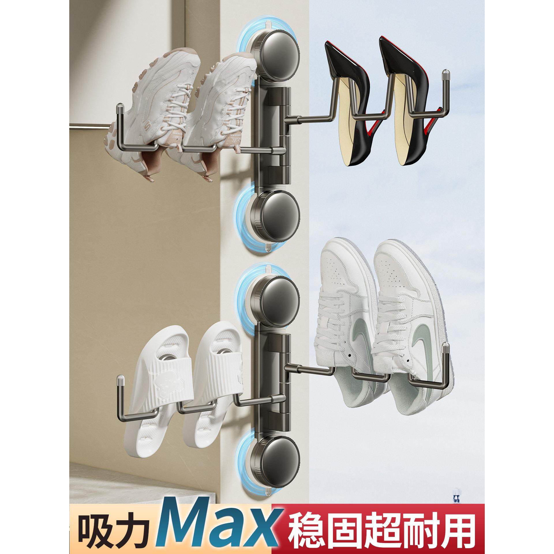 吸盘拖鞋挂架浴室免打孔旋转晾晒鞋子家用收纳神器壁挂式沥水鞋架,收纳整理,整理架/置物架/收纳架,淘宝优惠券,粉丝福利购,淘宝优惠卷