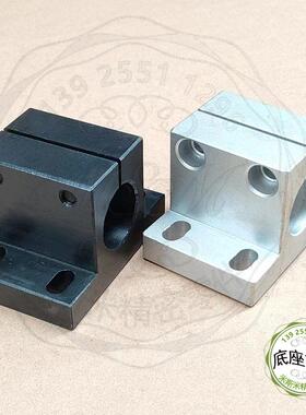 底座用方形支架侧安装固定RCJ21 RCJ22 RCJ27 RCJ31光轴导向支座