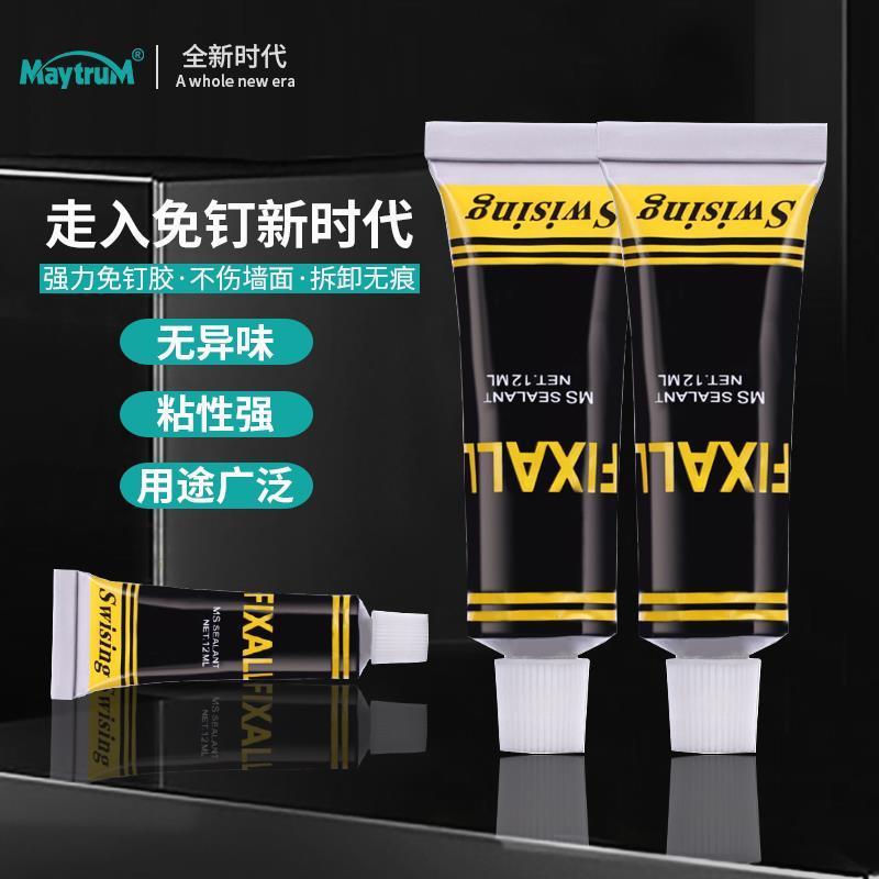 免钉胶强力胶墙面瓷砖浴室置物架壁挂木工专用防水防潮挂钩结构胶