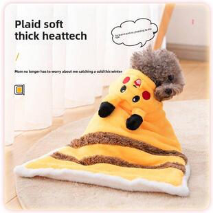 狗斗篷秋冬保暖小型和中型狗泰迪波美拉尼亚宠物加厚睡衣猫斗篷毯