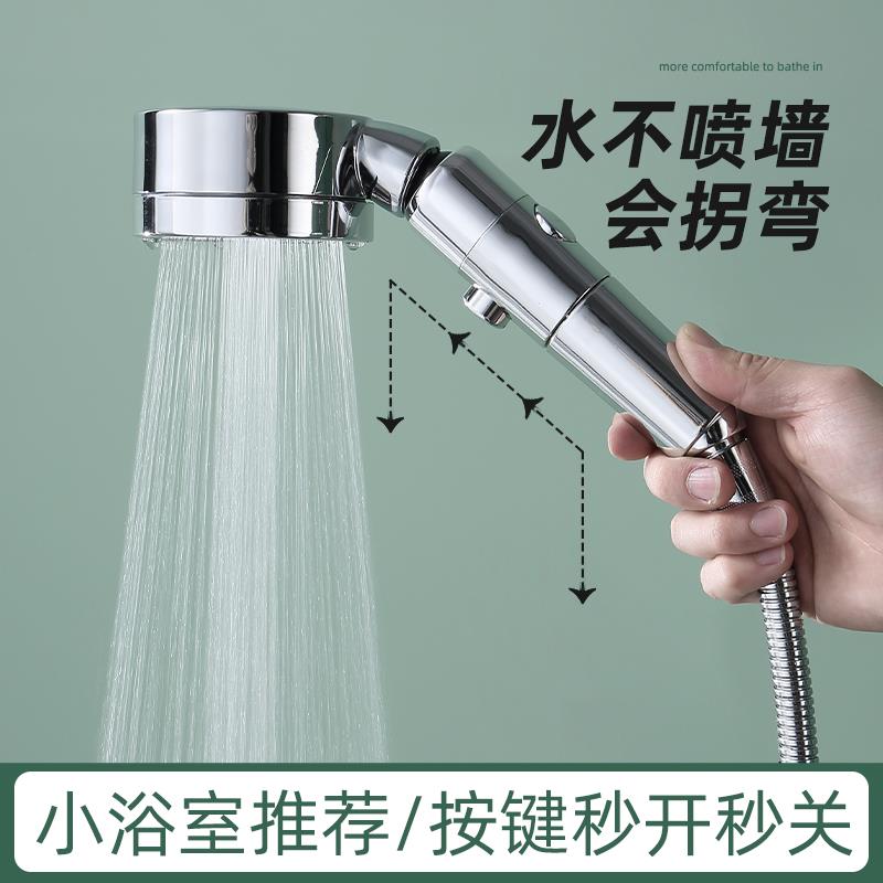 多功能出水喷头按键止水淋蓬头可拆洗花洒头带开关淋浴花洒头